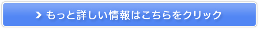インプラント治療【本町通りデンタルクリニック】大阪販売サイトへ
